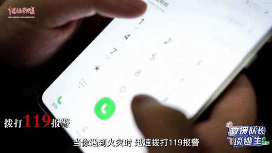 3377体育官网下载客堂墙上的“V”指出“凶手”！留意这个隐患(图4)